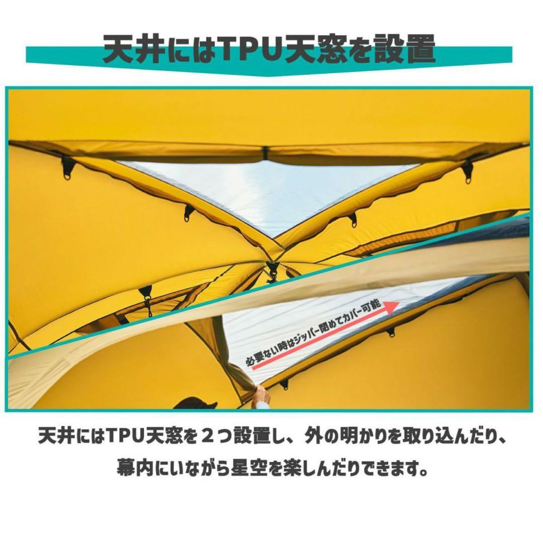 ヒルズフィールド オーバルテント 2ルーム キャンプテント