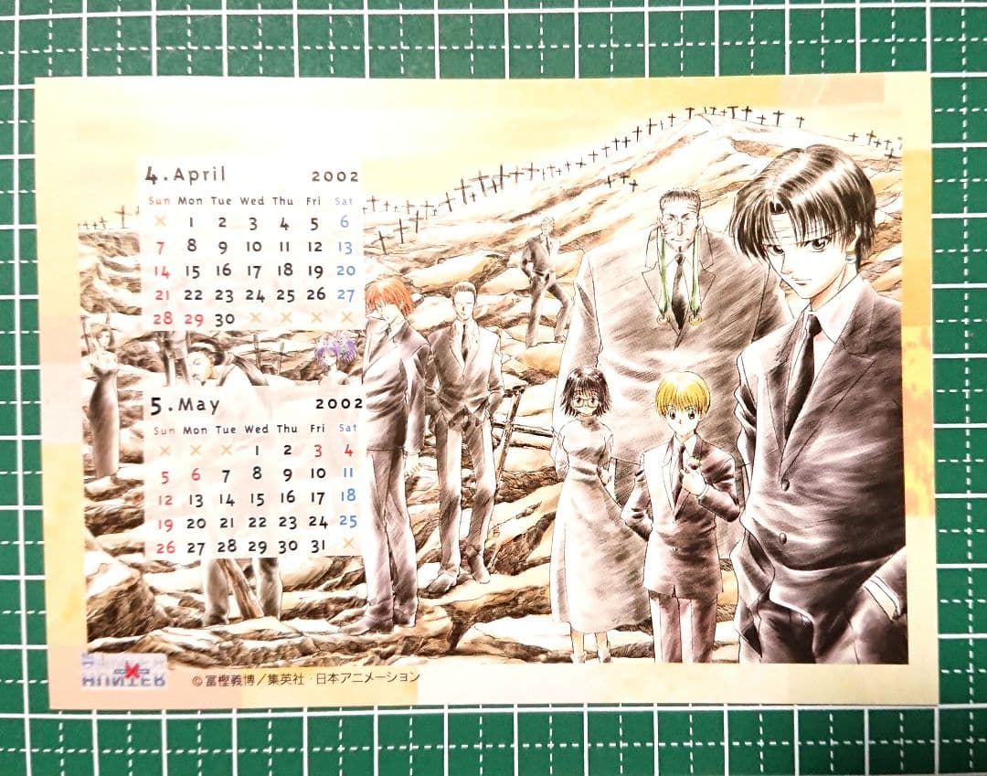 HUNTER×HUNTER　スクールカレンダー