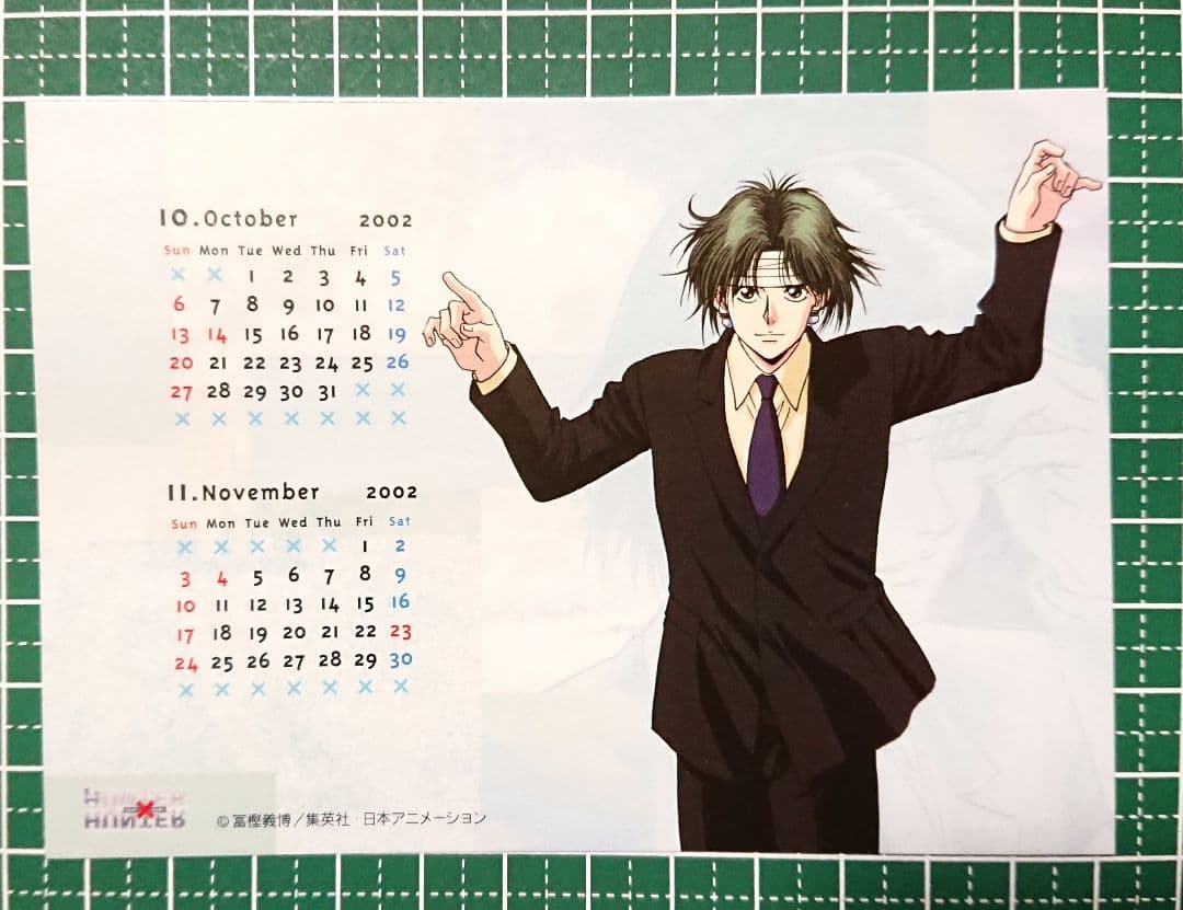 HUNTER×HUNTER　スクールカレンダー