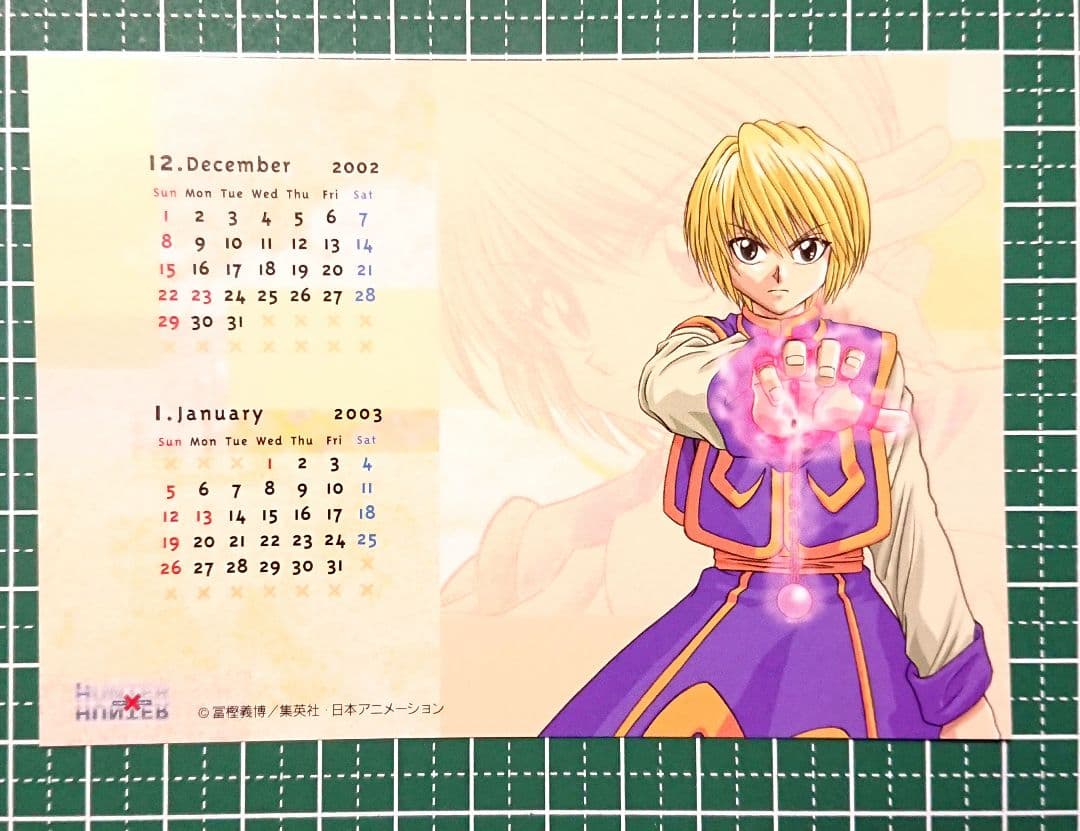 HUNTER×HUNTER　スクールカレンダー