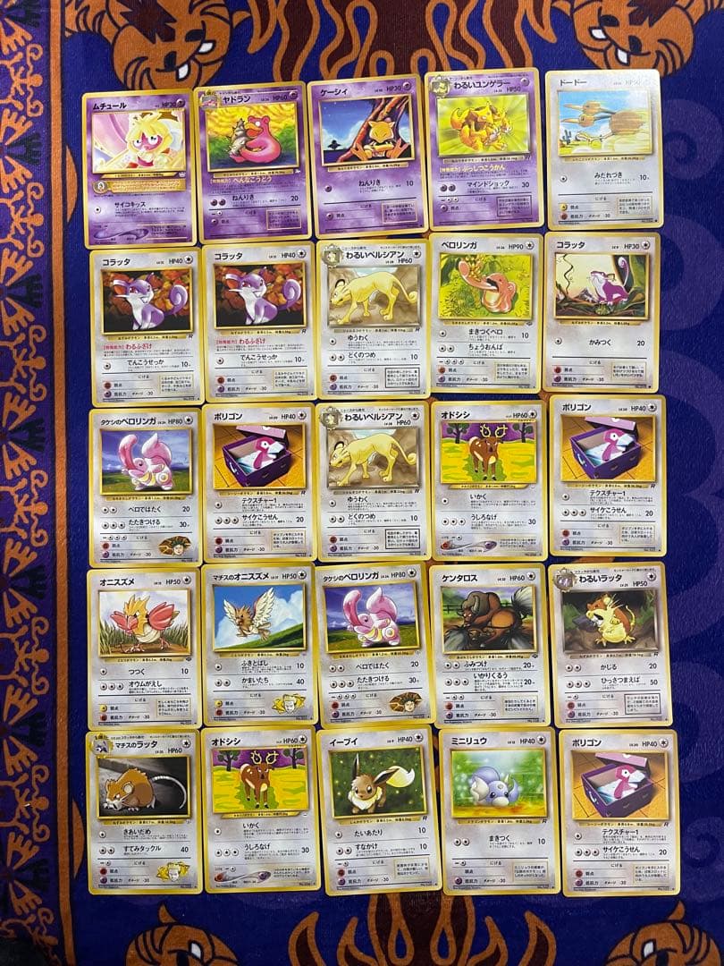 旧裏　ポケカ　ホロ　まとめ売り　初版　マークなし　マーク無　引退品　２５０枚以上
