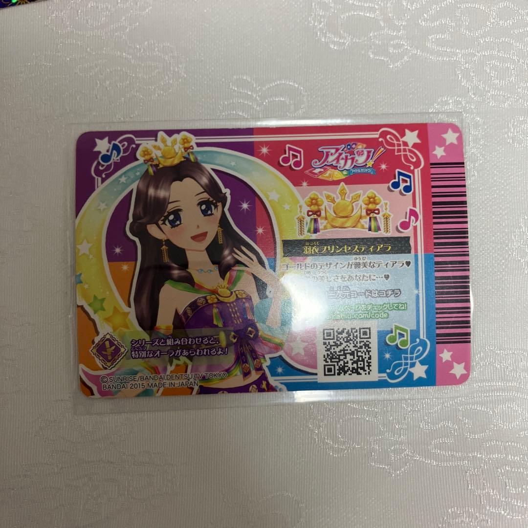 アイカツカード　みやび　羽衣プリンセスティアラ