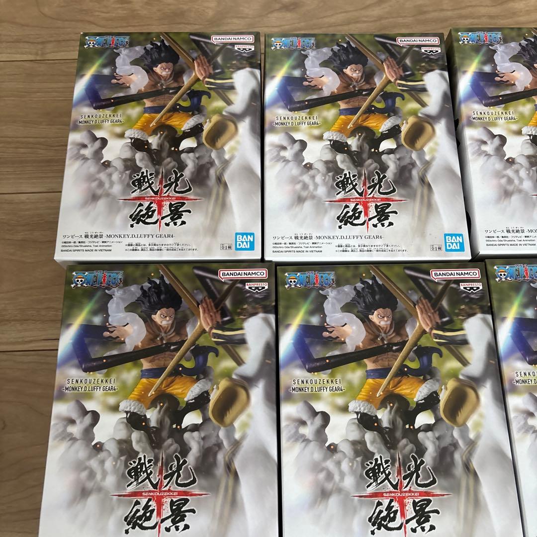 戦光絶景 モンキー・D・ルフィ11個セット