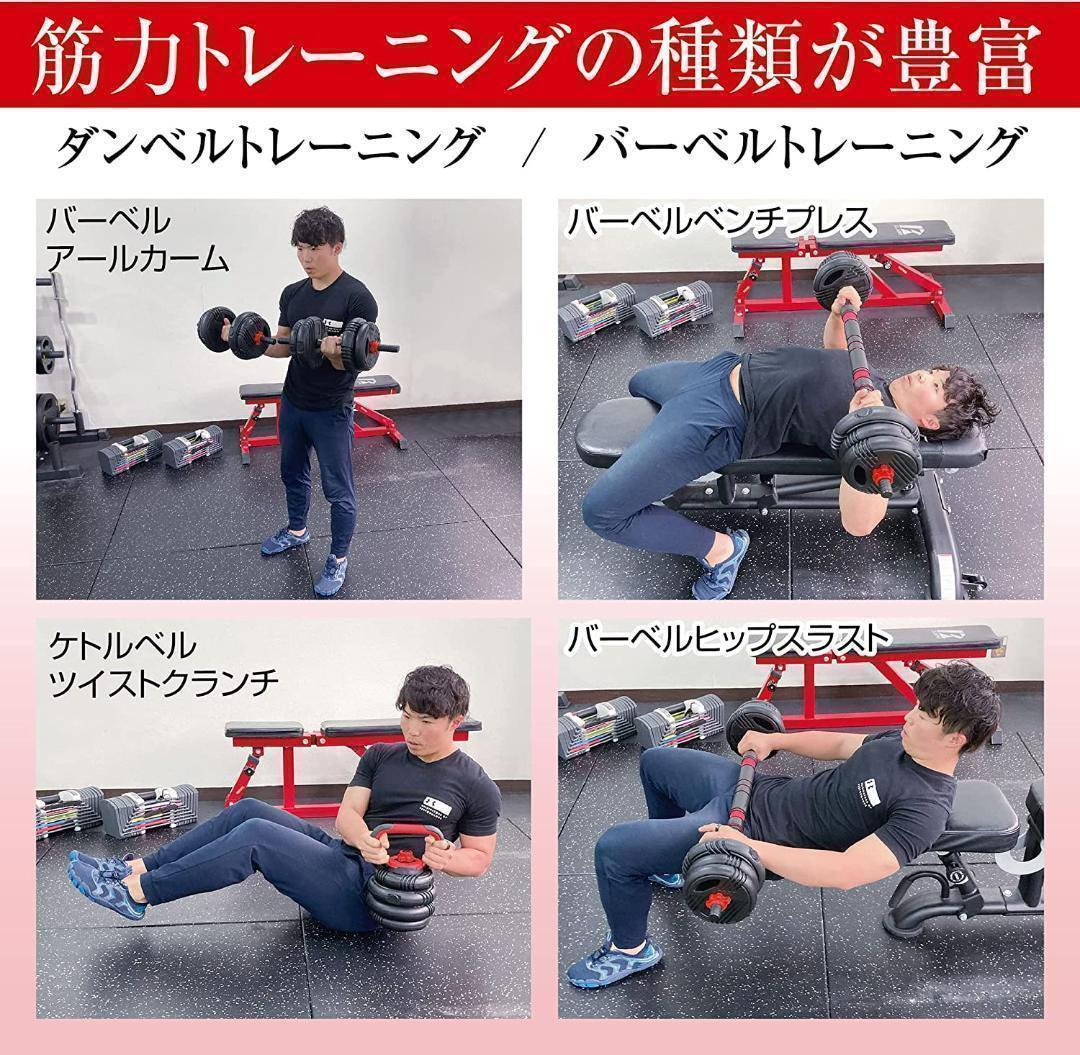 可変式ダンベル（40kg）多機能 3バージョン ケトルベル バーベル  滑止設計
