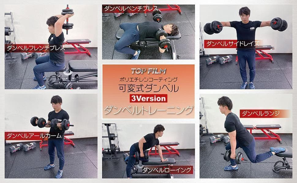 可変式ダンベル（40kg）多機能 3バージョン ケトルベル バーベル  滑止設計
