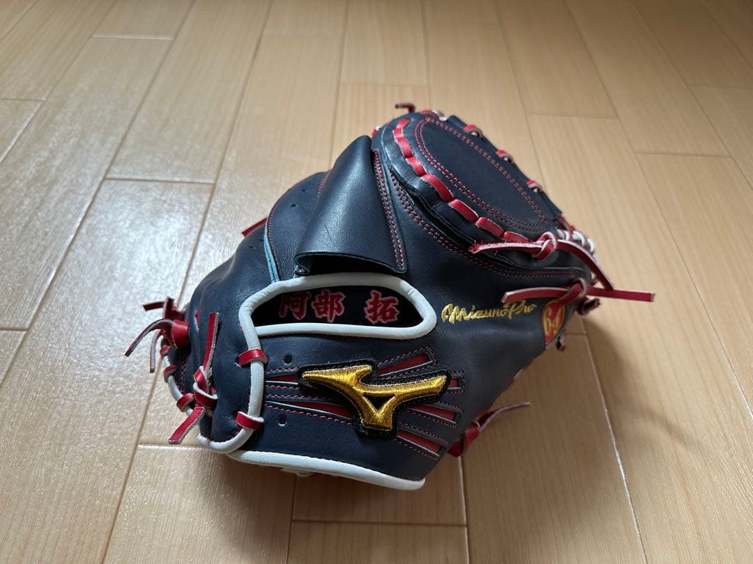 ぐりとぐら　ミズノプロ　硬式オーダーグローブ　キャッチャーミット　捕手用