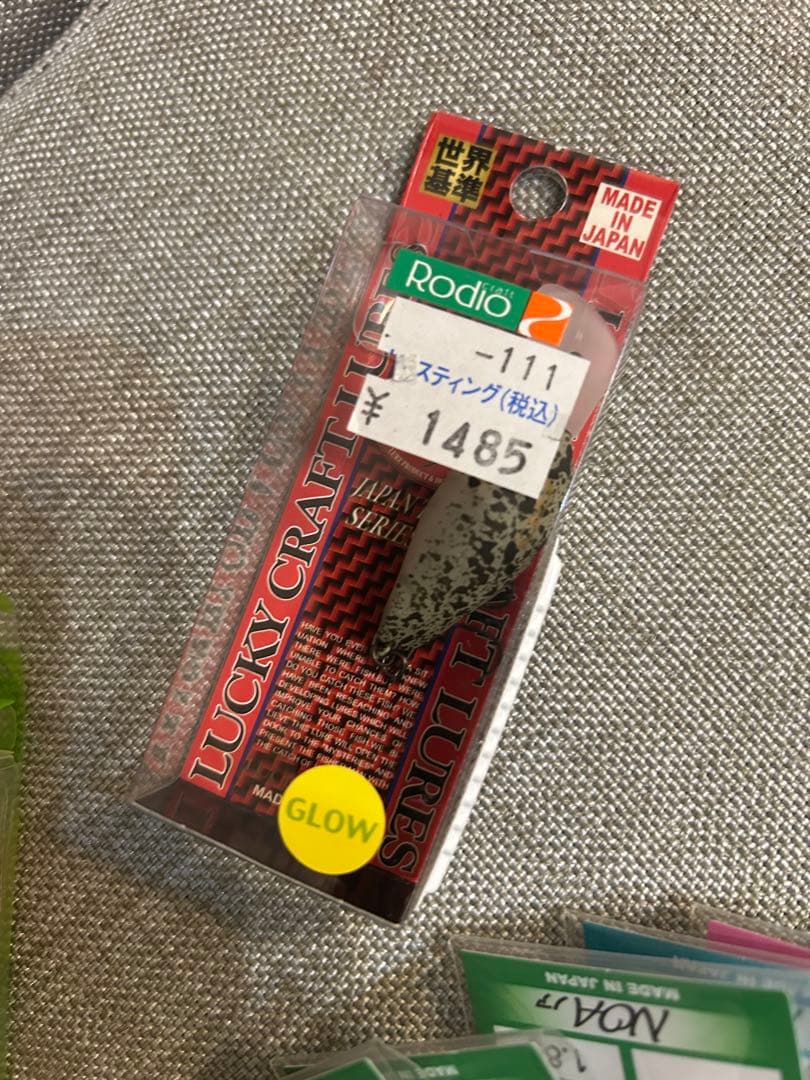 エリアトラウト引退品