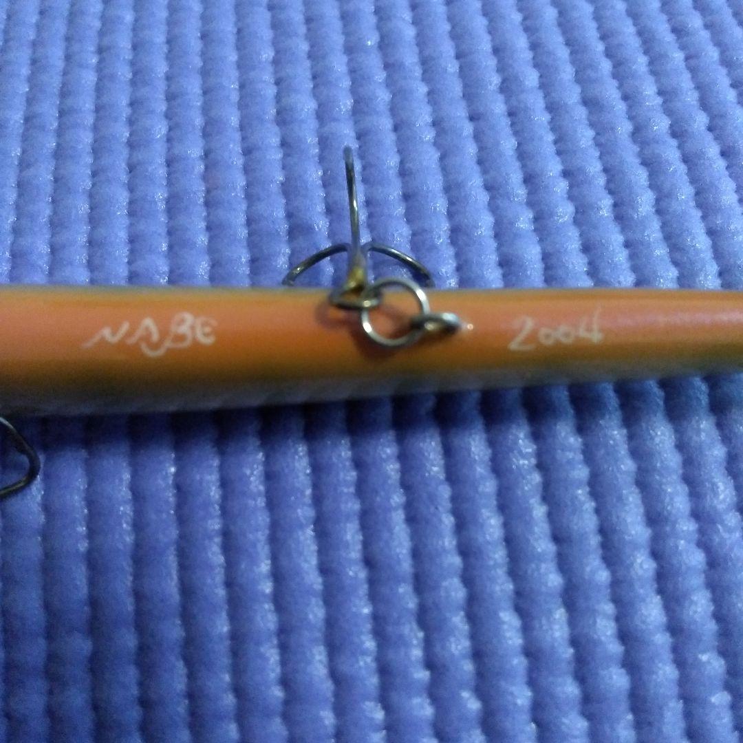 ナベミノ―13㎝