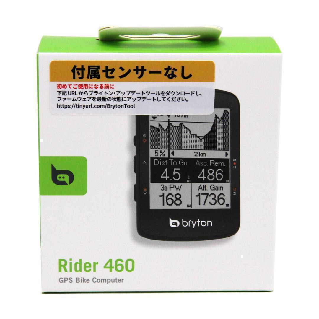 【新発売】ブライトン Rider460E サイクルコンピューター（センサー無し）