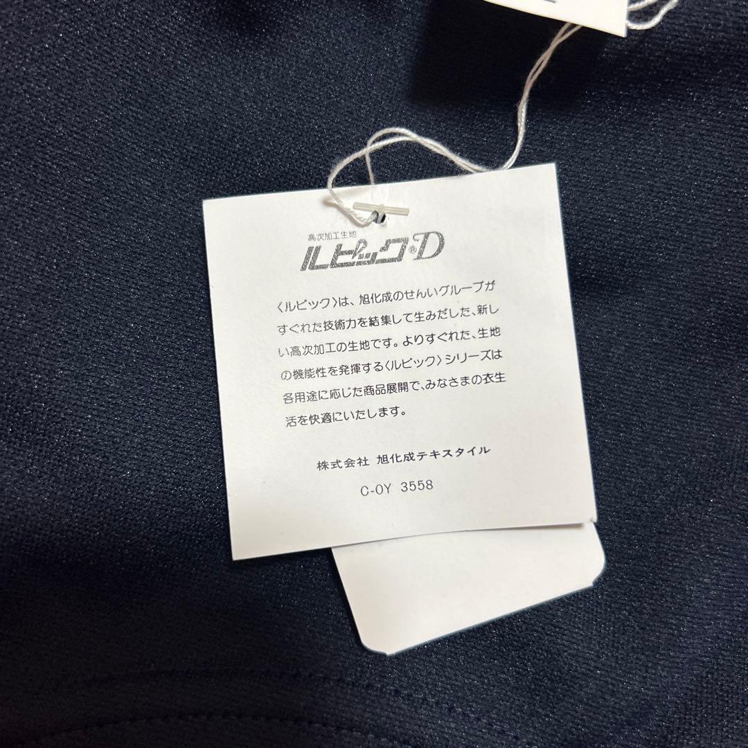 ブルマ LL 希少サイズ 濃紺