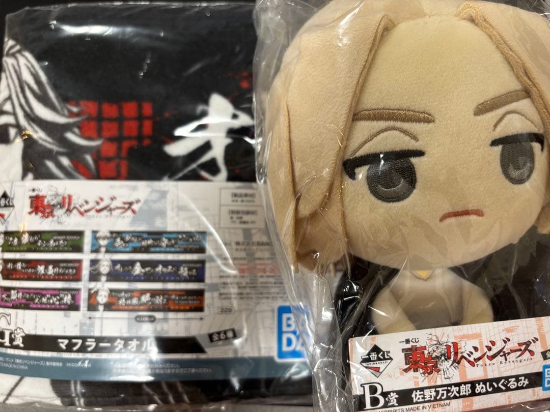 東京リベンジャーズ 東リベ 佐野万次郎 マイキー グッズ
