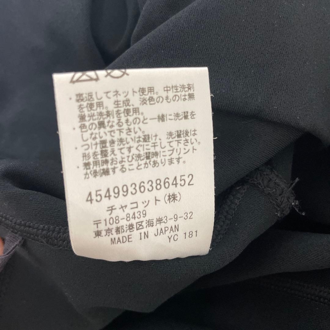 チャコット　ブーツカットパンツ② ブラック Lサイズ