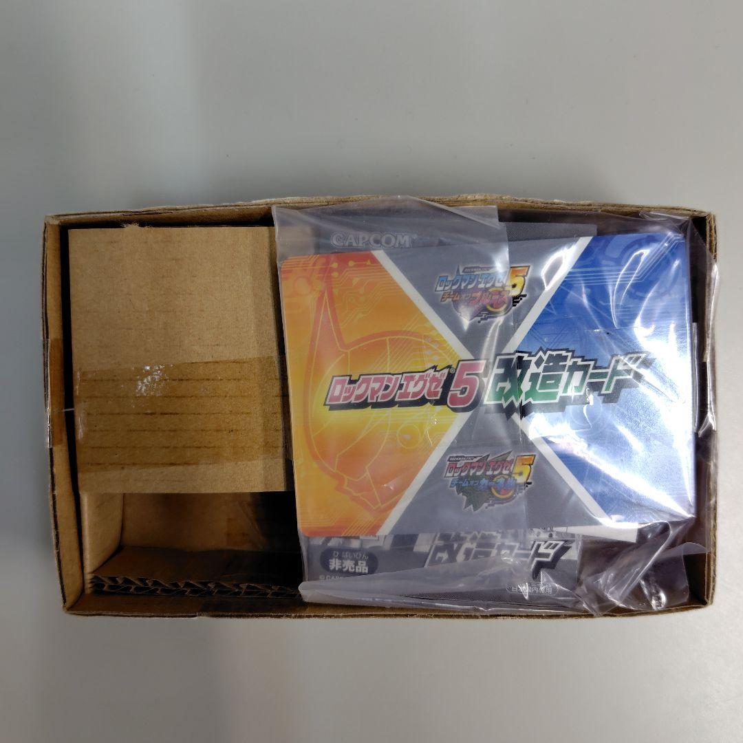 ロックマンエグゼ　プログレスチップゲート
