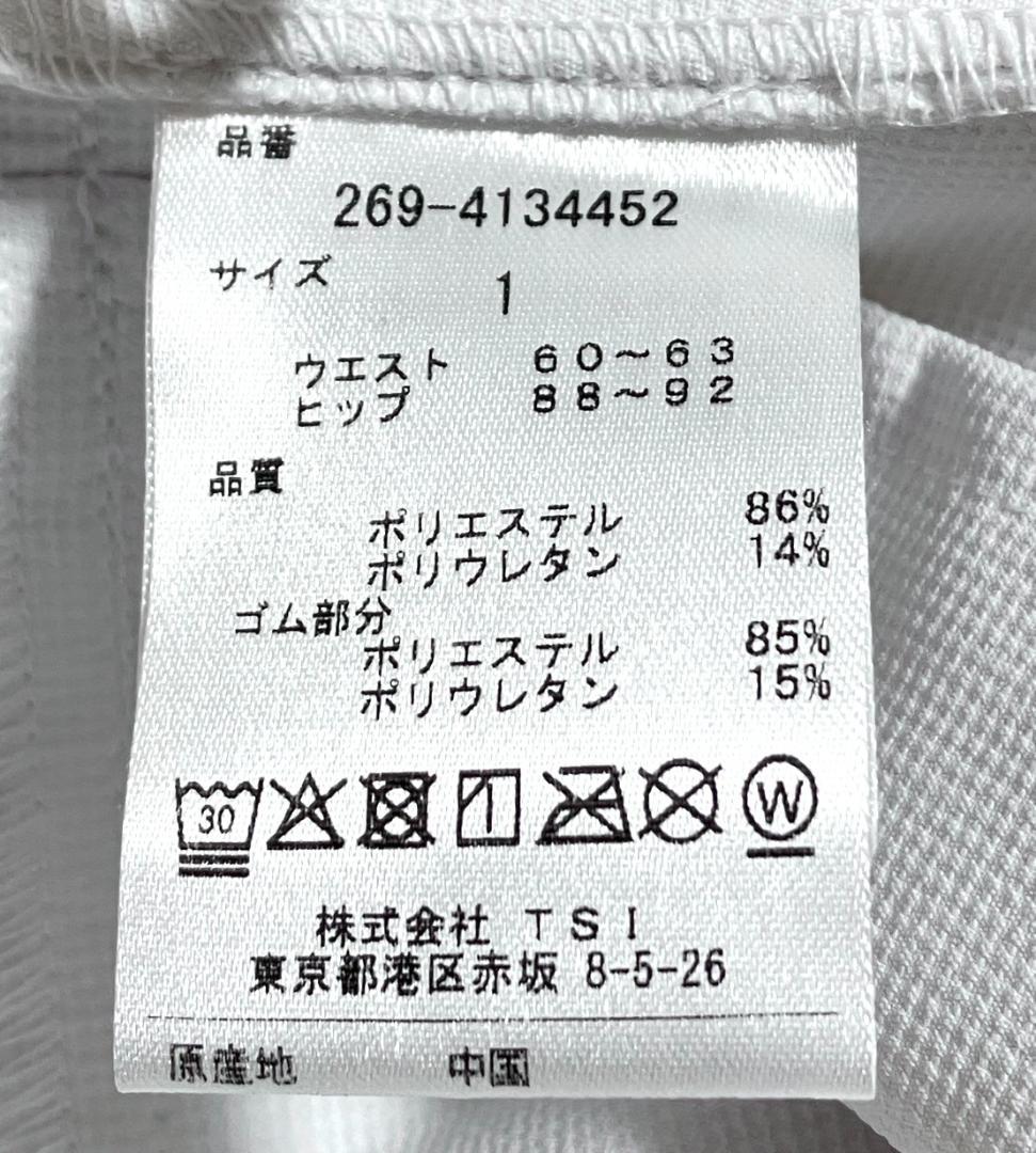 【早い者勝ち✨】PGG ピージージー レディース スカート サイズ1 ホワイト系