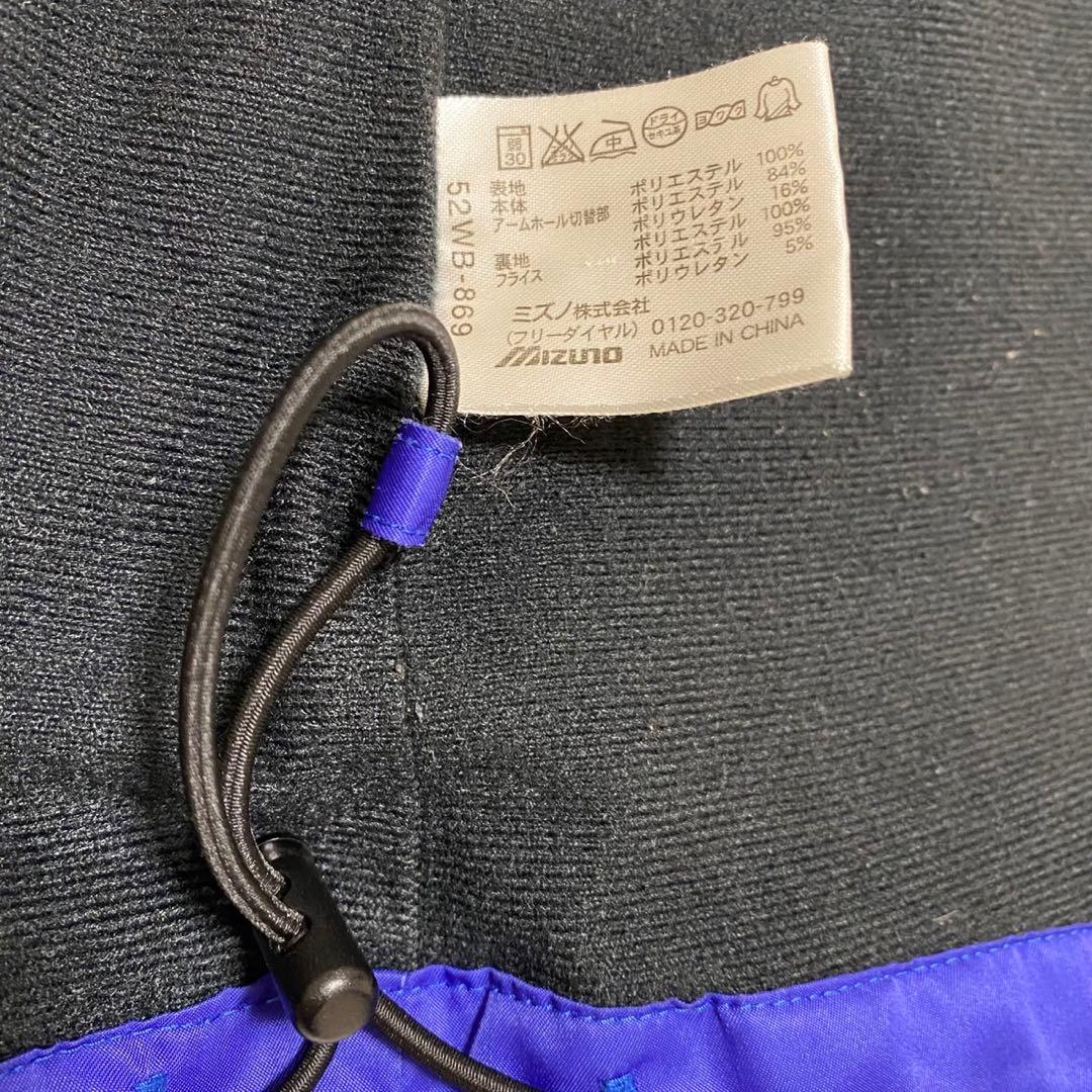 【良品◦XL✨】MIZUNO セットアップ Global Elite ナイロン