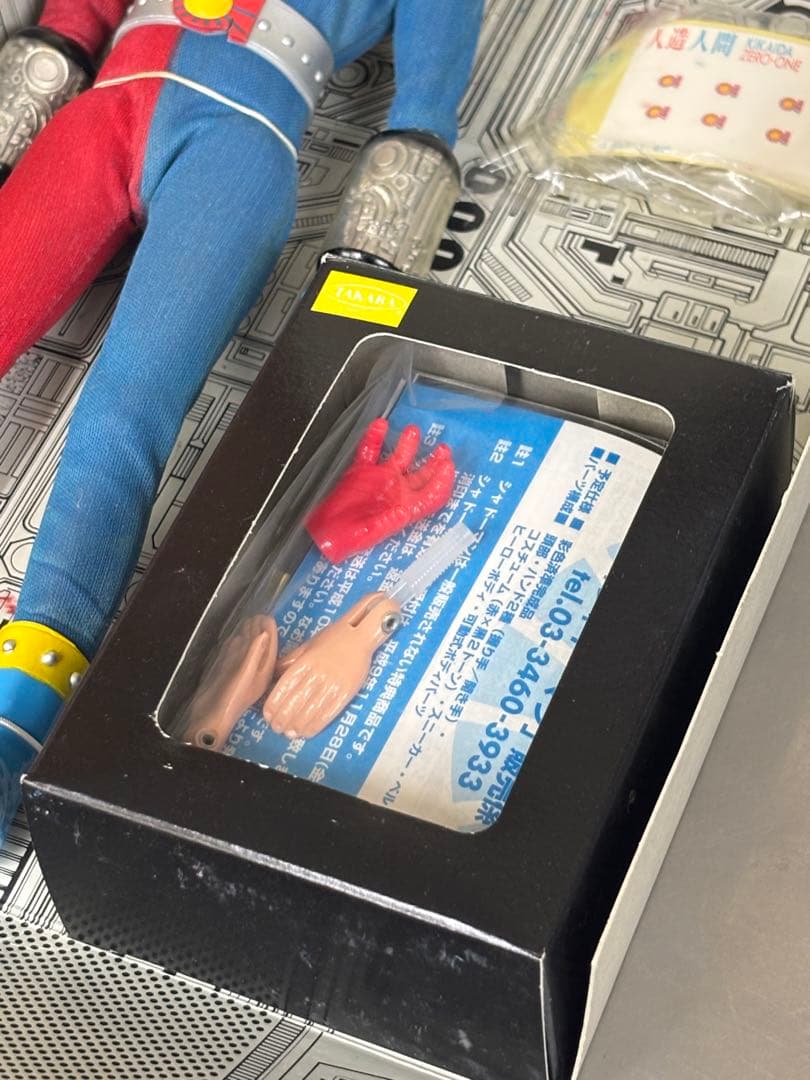 RAH キカイダー01 フィギュア 美品