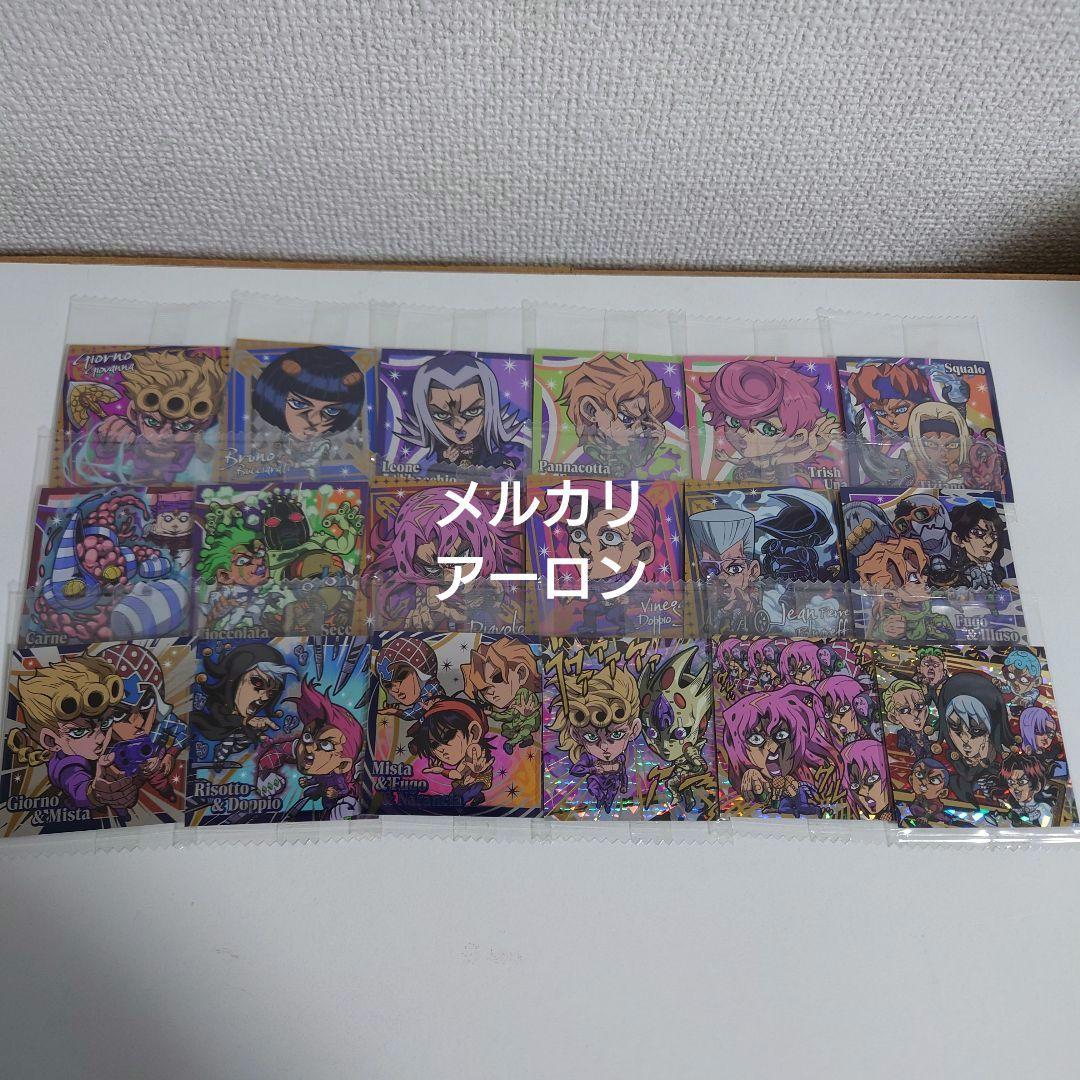 ジョジョの奇妙な冒険 にふぉるめーしょん シールウエハース 3部〜5部 90種