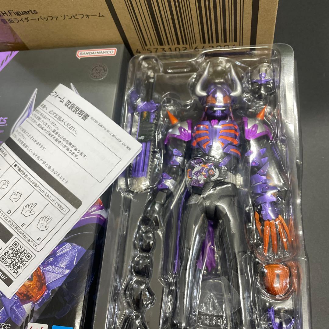 S.H.Figuarts 仮面ライダーバッファ(ゾンビフォーム)
