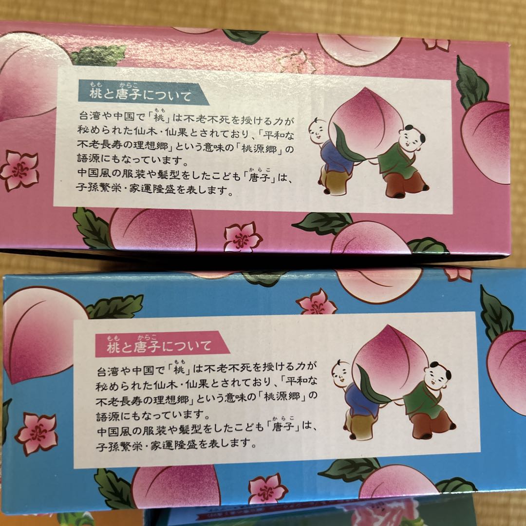 KALDI 桃と唐子のレトロ皿セット、どんぶりとれんげセット