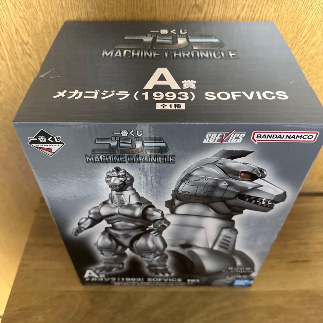 一番くじ ゴジラ MACHINE CHRONICLE Ａ賞 ラストワン賞 セット