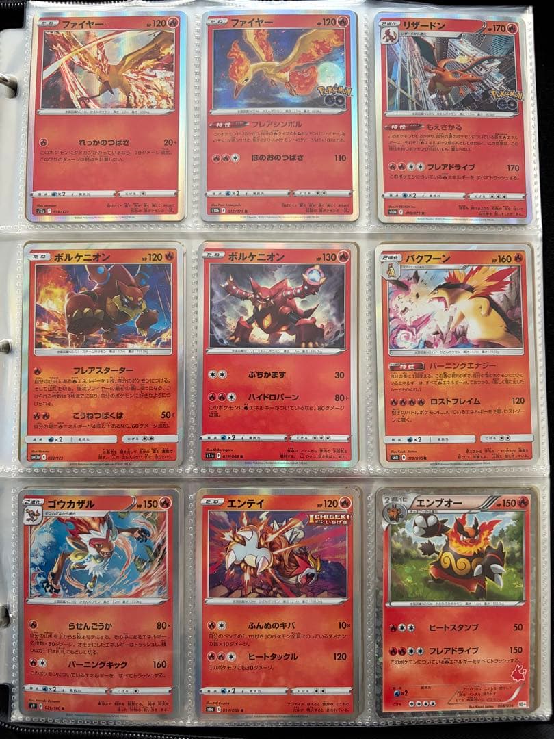 【購入NG】ポケモンカードVなど