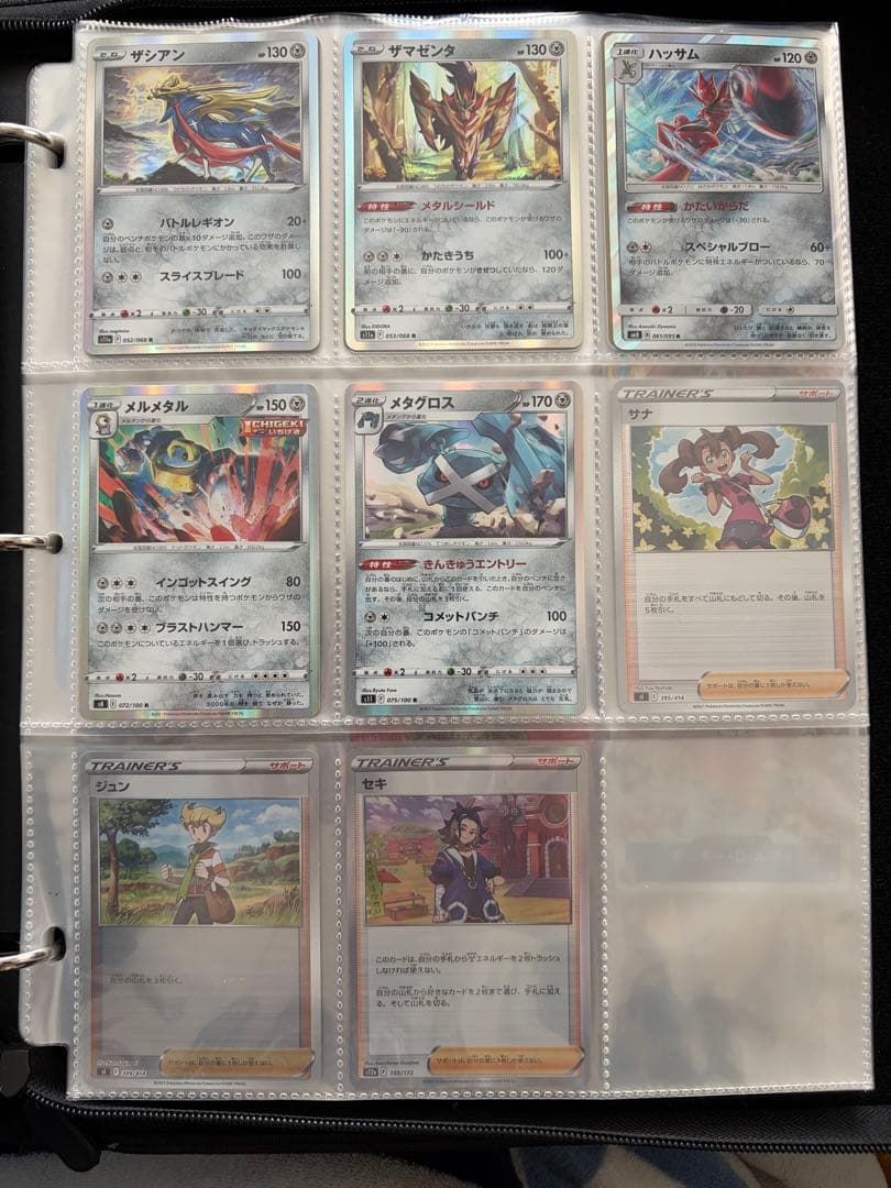 【購入NG】ポケモンカードVなど