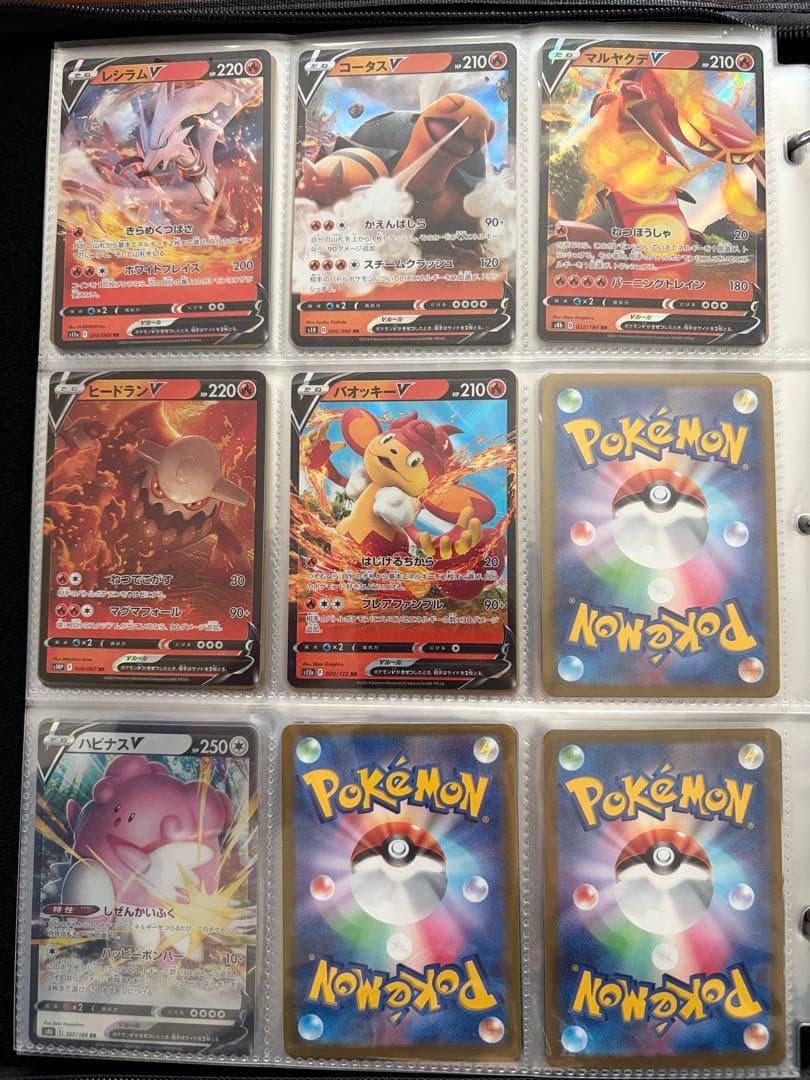【購入NG】ポケモンカードVなど