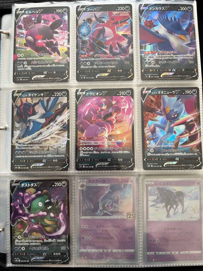 【購入NG】ポケモンカードVなど