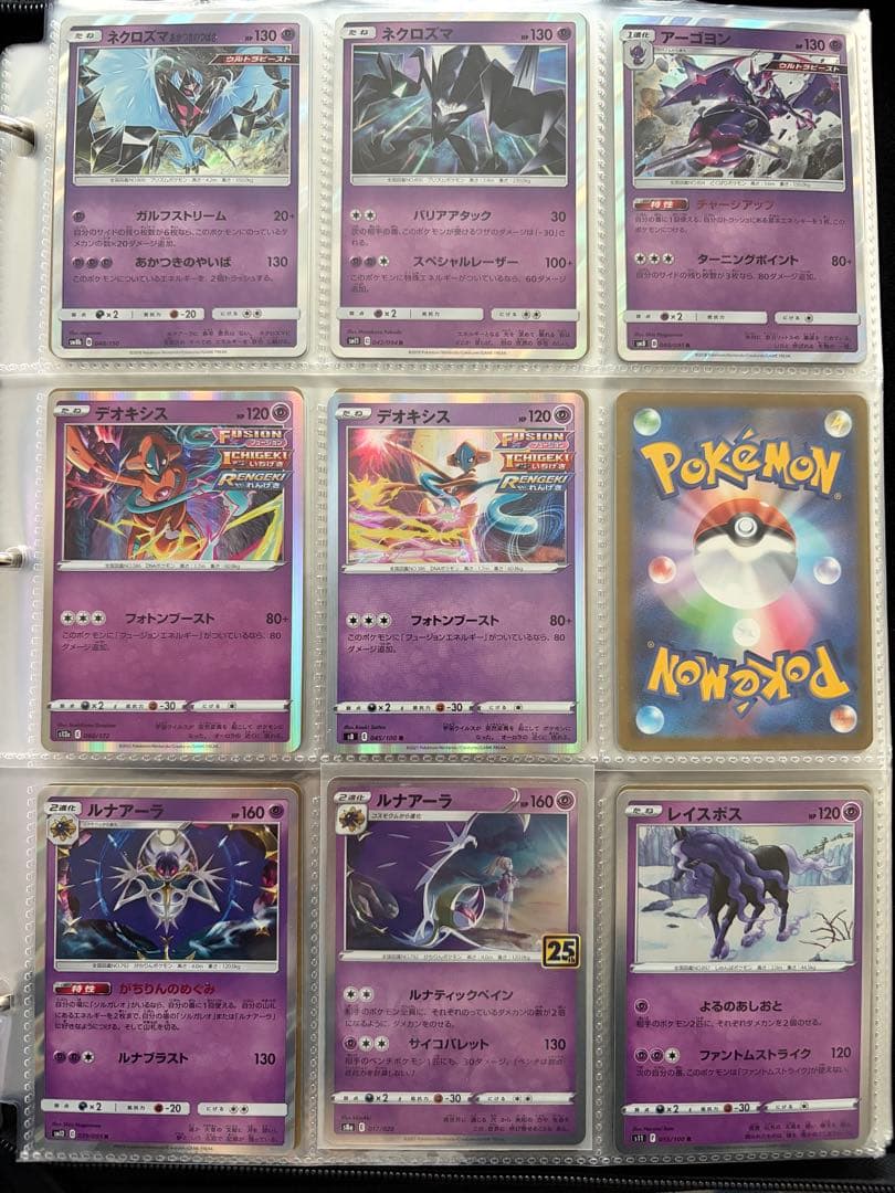【購入NG】ポケモンカードVなど