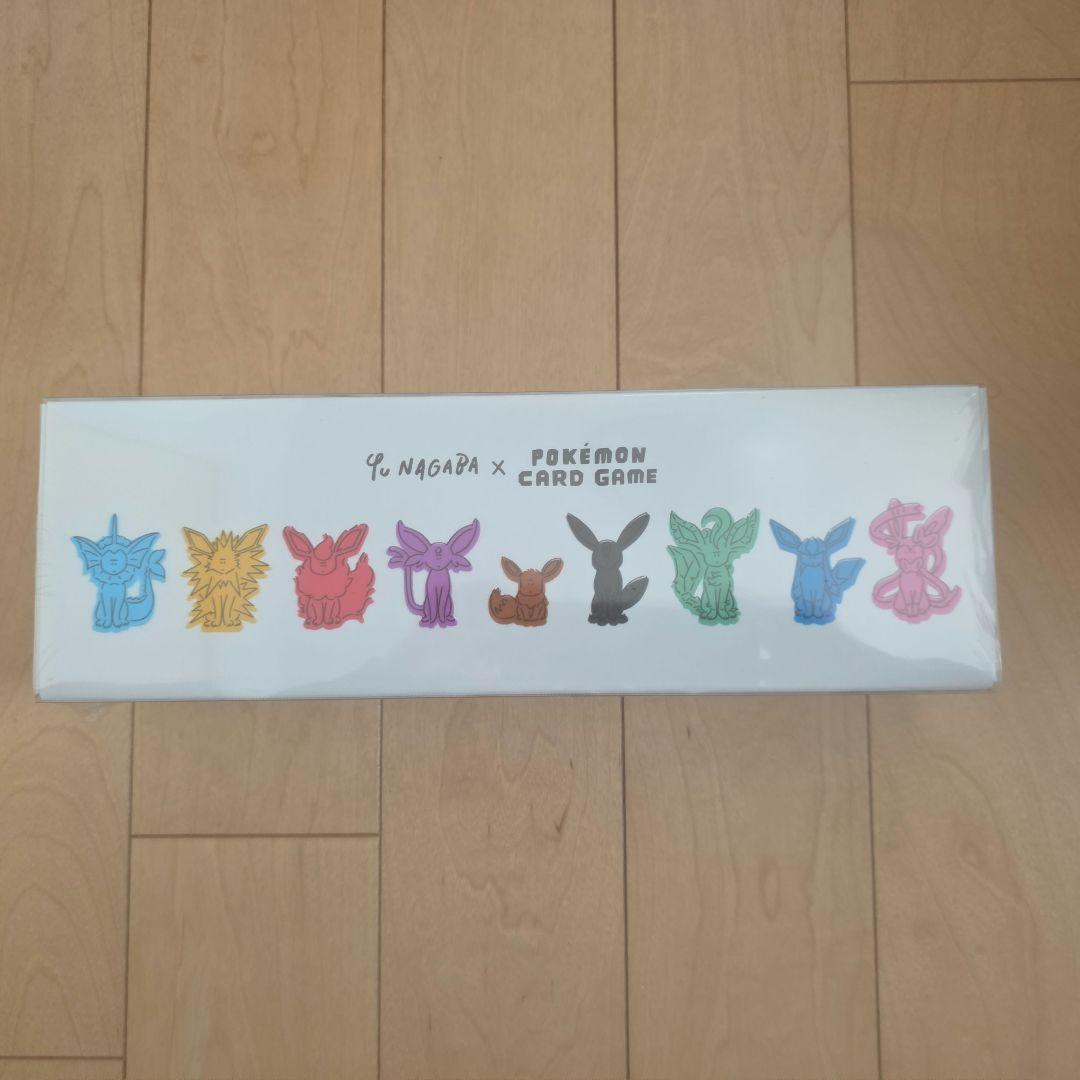 nagaba ポケモンカード スペシャルボックス