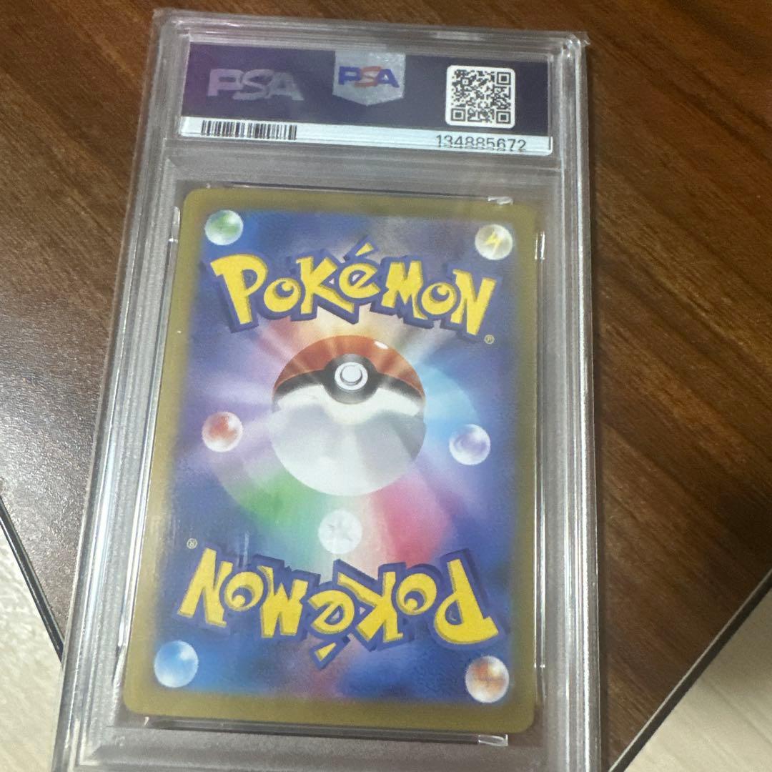 ポケモンカードゲーム Zoroark ex #280 SPECIAL ART RARE