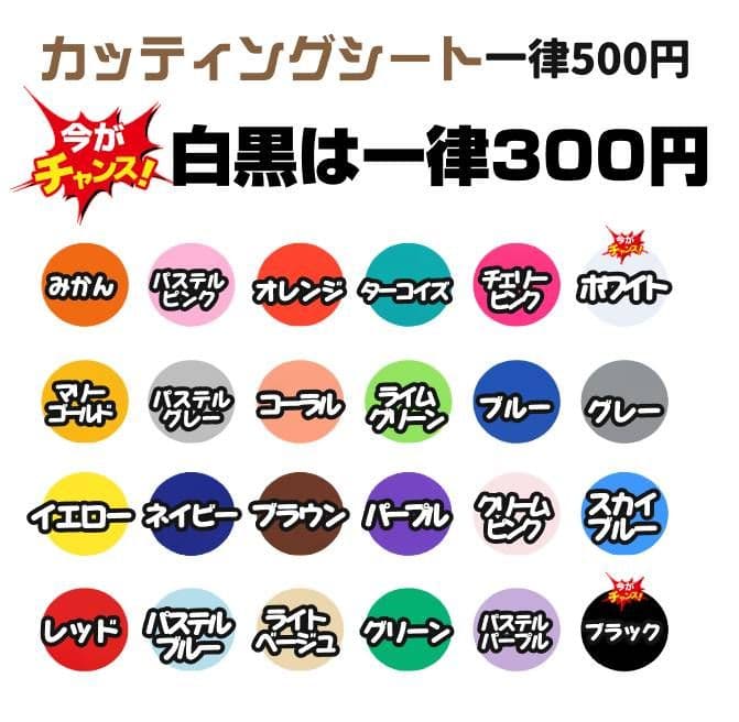 F うちわ文字 オーダー うちわ屋さん ハングル 連結 パネル