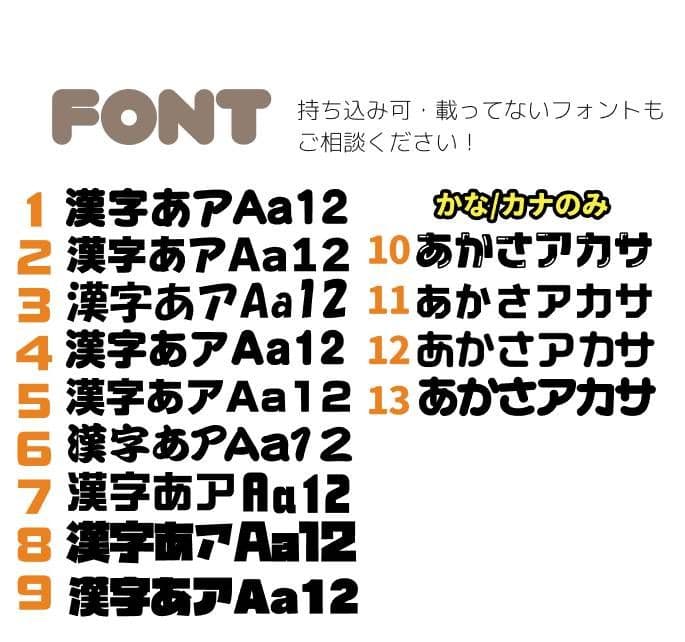 F うちわ文字 オーダー うちわ屋さん ハングル 連結 パネル