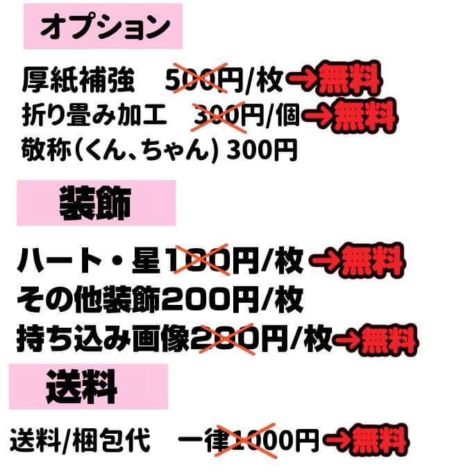 F うちわ文字 オーダー うちわ屋さん ハングル 連結 パネル