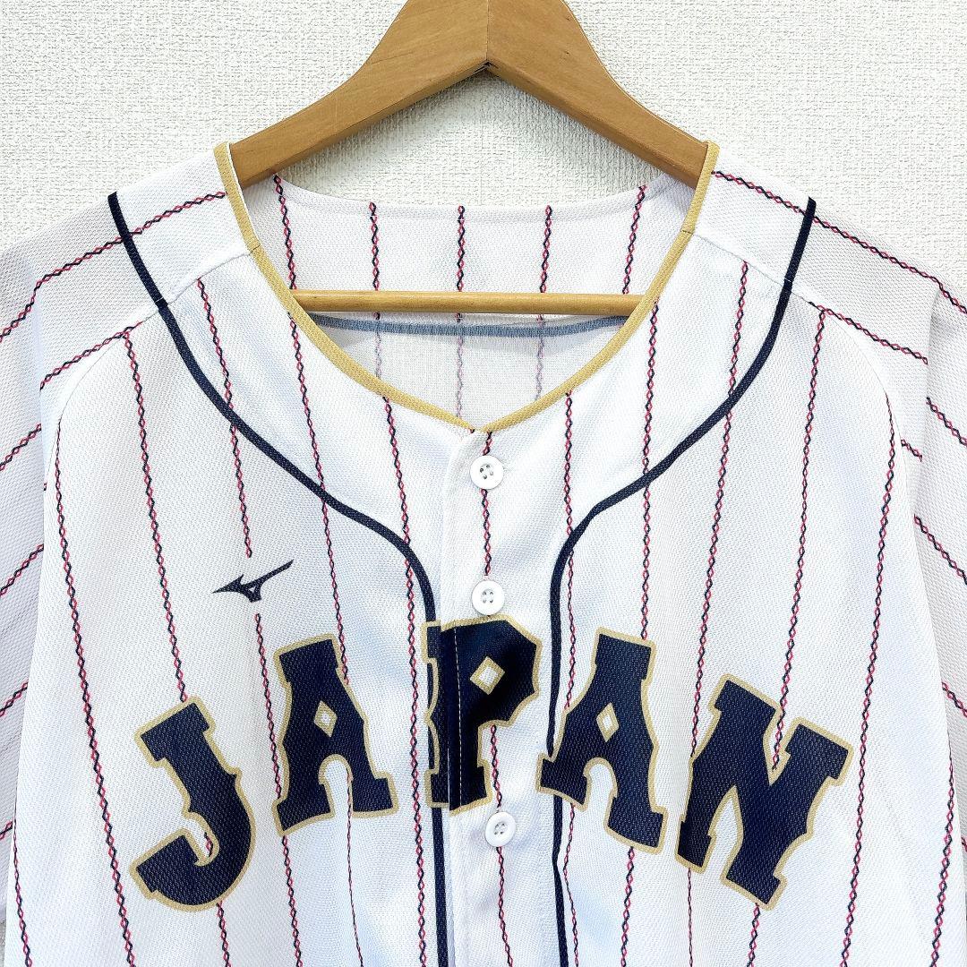 WBC 日本代表 レプリカユニフォーム 2023 チケット購入特典