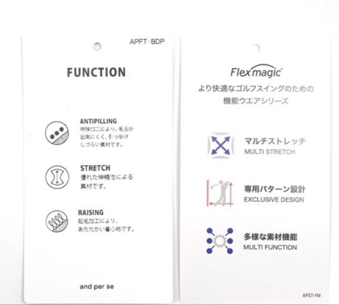 アンパスィand per se バックピーチライトストレッチフーディー