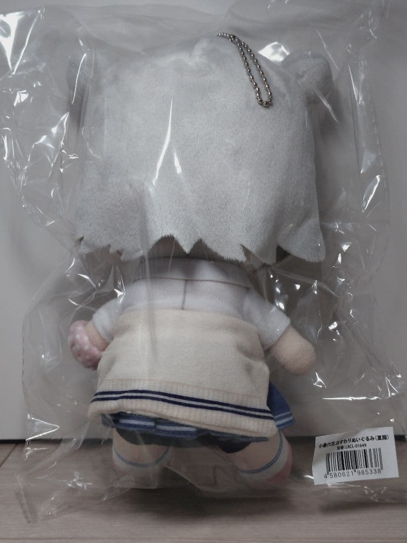 小春六花 おすわりぬいぐるみ 新品未開封 クラウドファンディング 限定