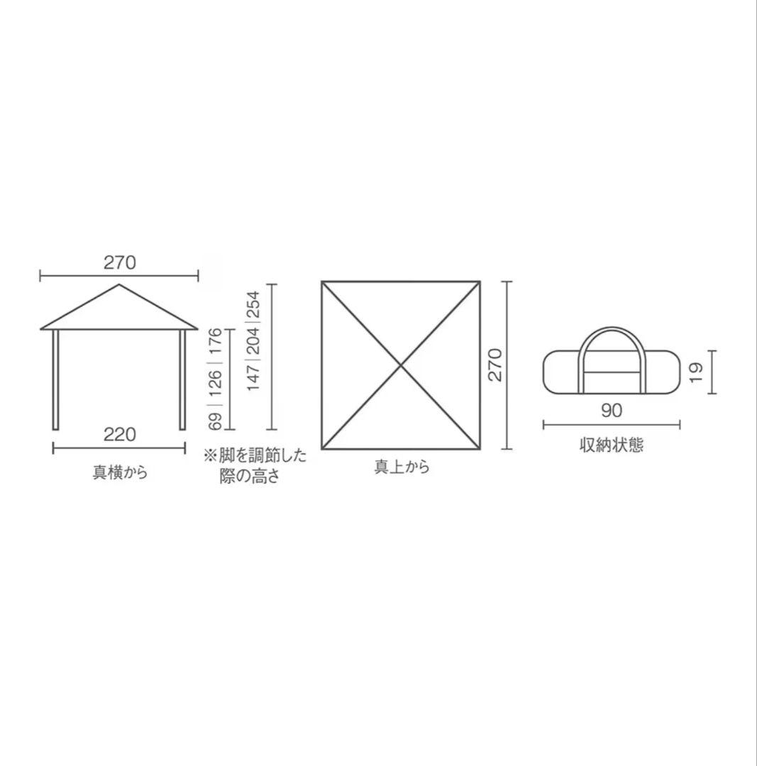 【直接渡し限定】コールマン Coleman シェード インスタントバイザー ll