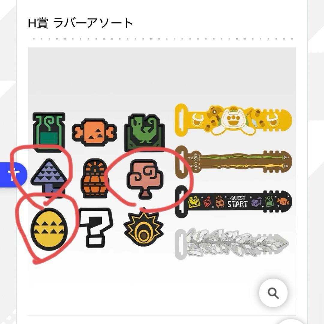 モンハン 一番くじ アルシュベルド ラストワン おまけ付き