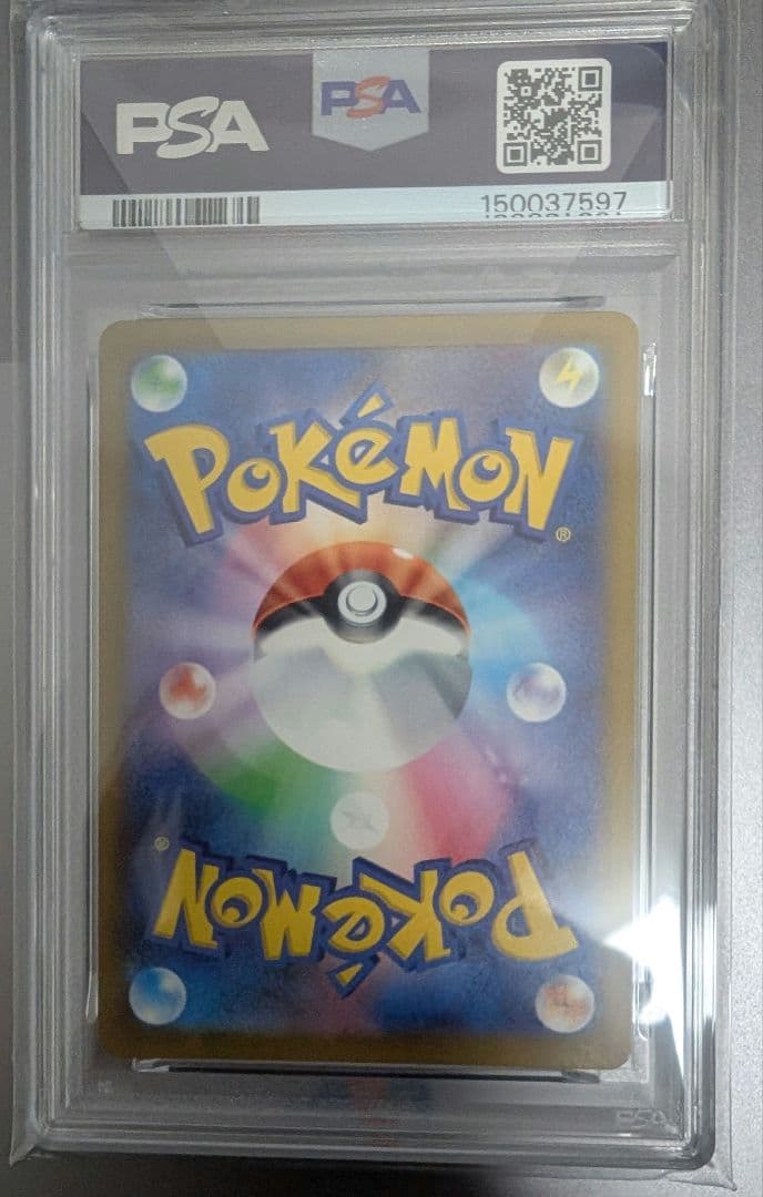 ポケモンカード　メガゲンガーex SAR PSA9