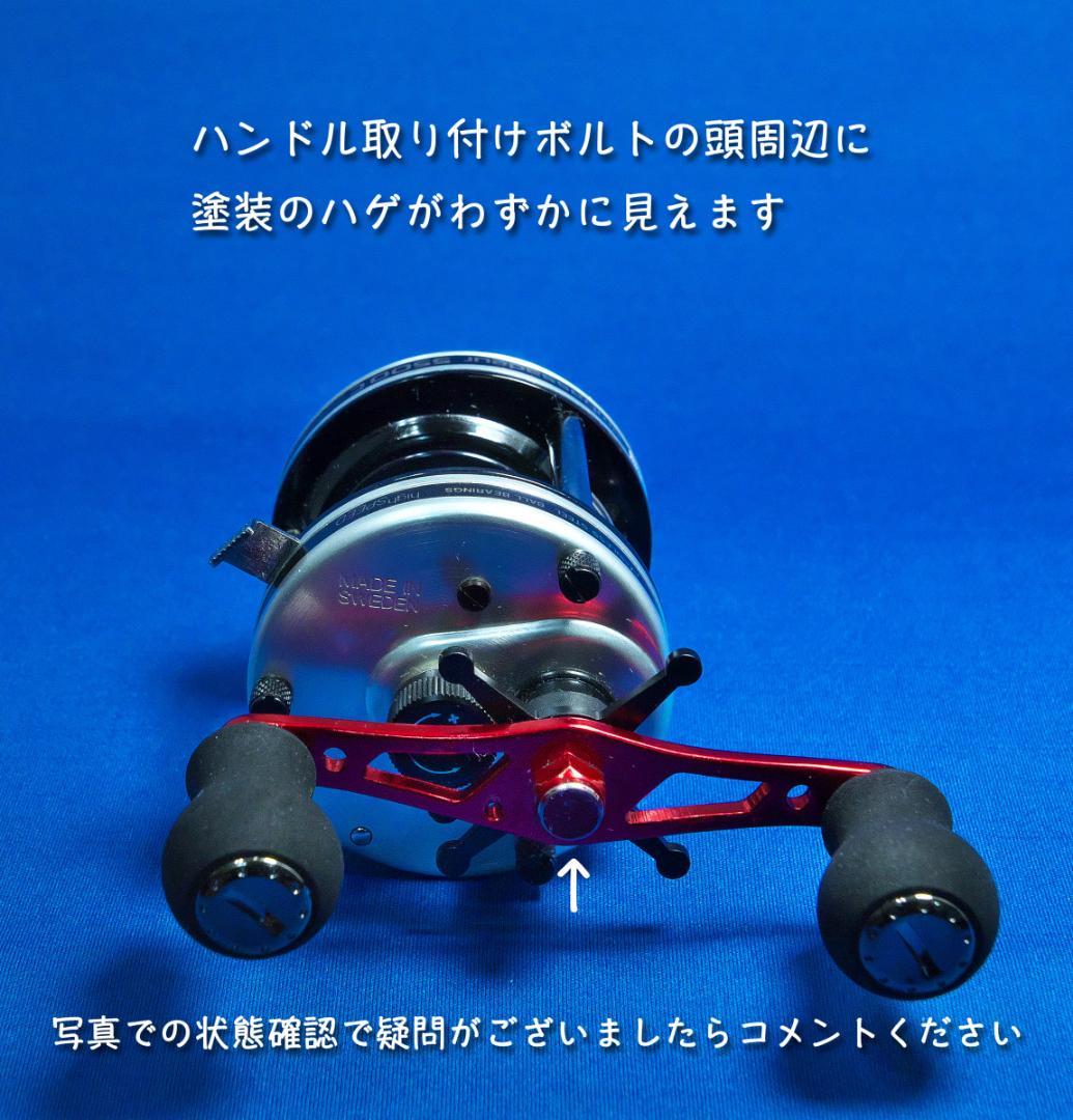 アブ ガルシア 5500C リール