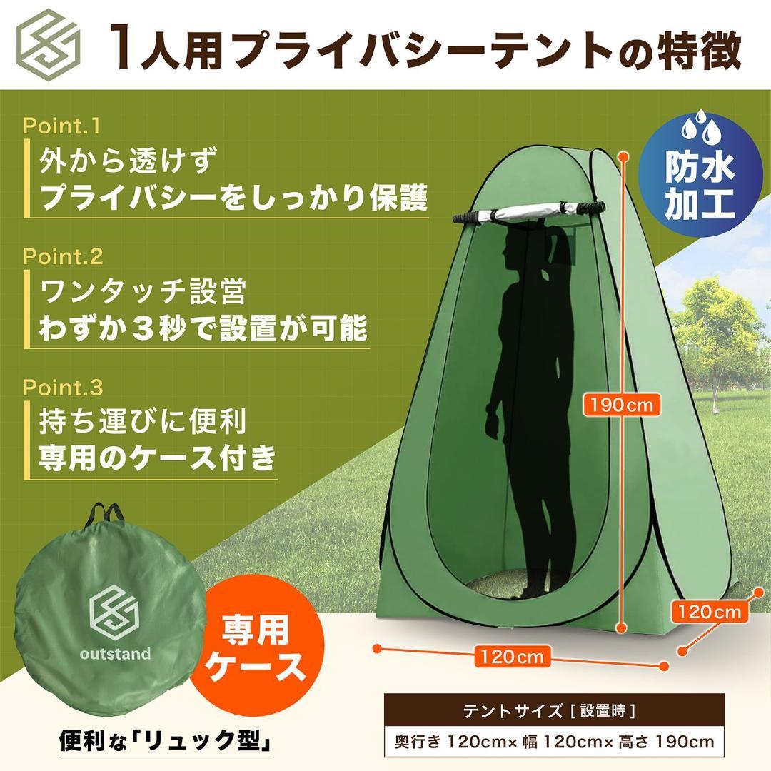 防災・折りたたみ簡易トイレテント 7点セット
