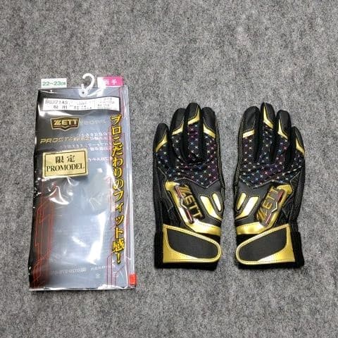 Sサイズ 限定 ゼット プロステイタス バッテンググラブ