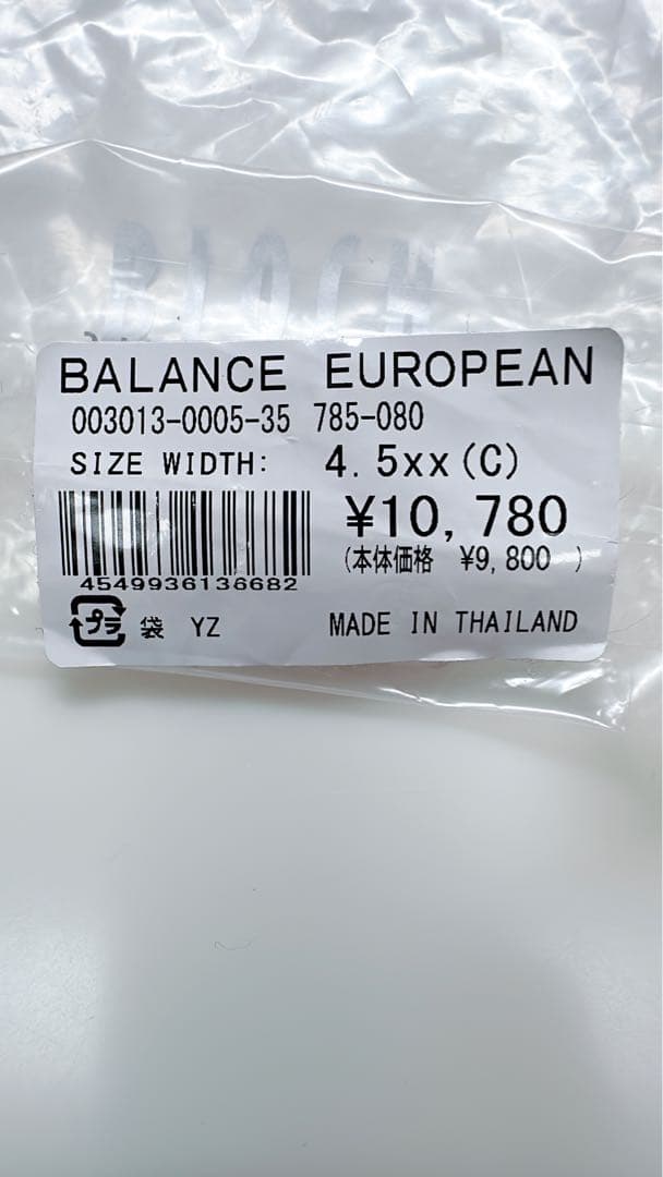 BLOCH バランスヨーロピアン4.5 XX