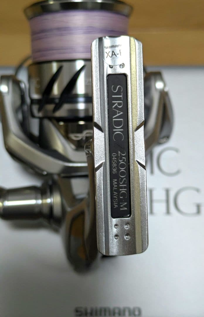 シマノ　23ストラディック2500shg