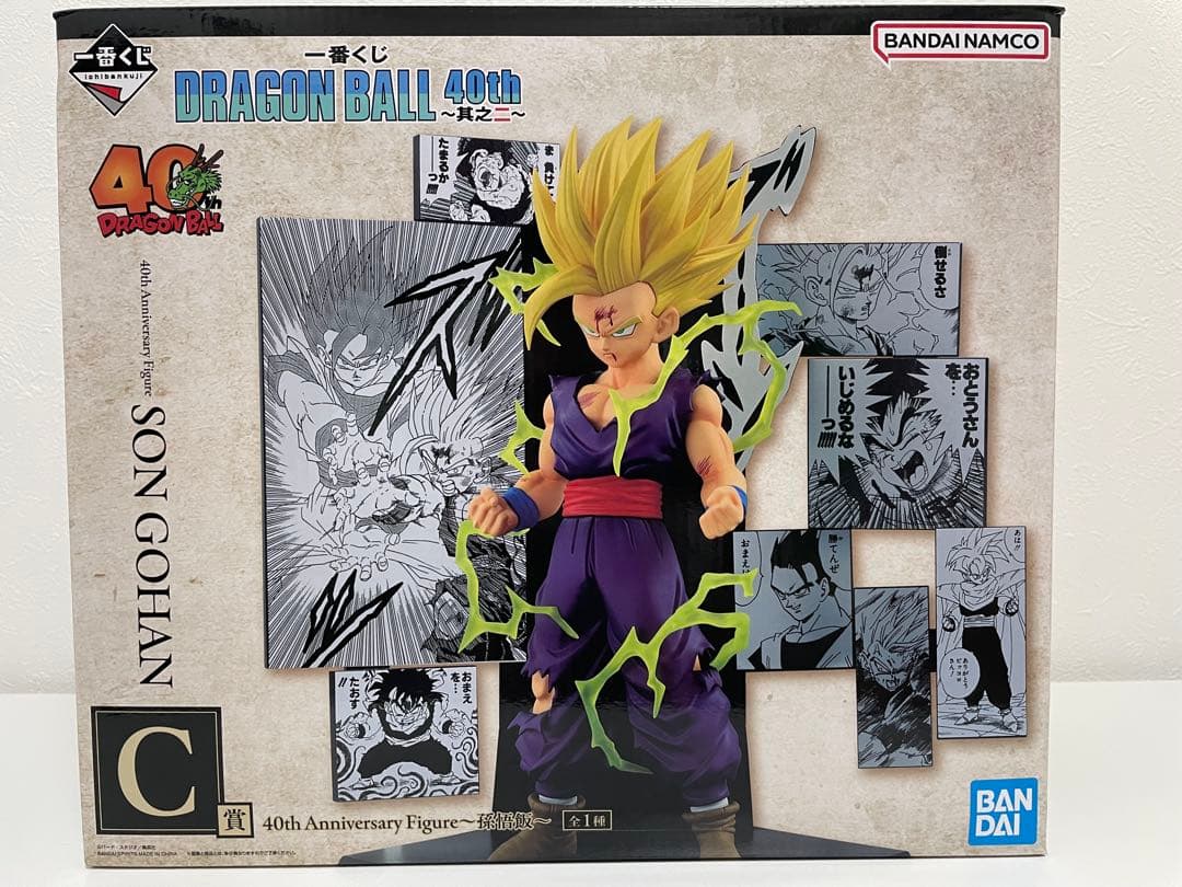 ドラゴンボール 40周年 一番くじ 其のニ B賞　C賞