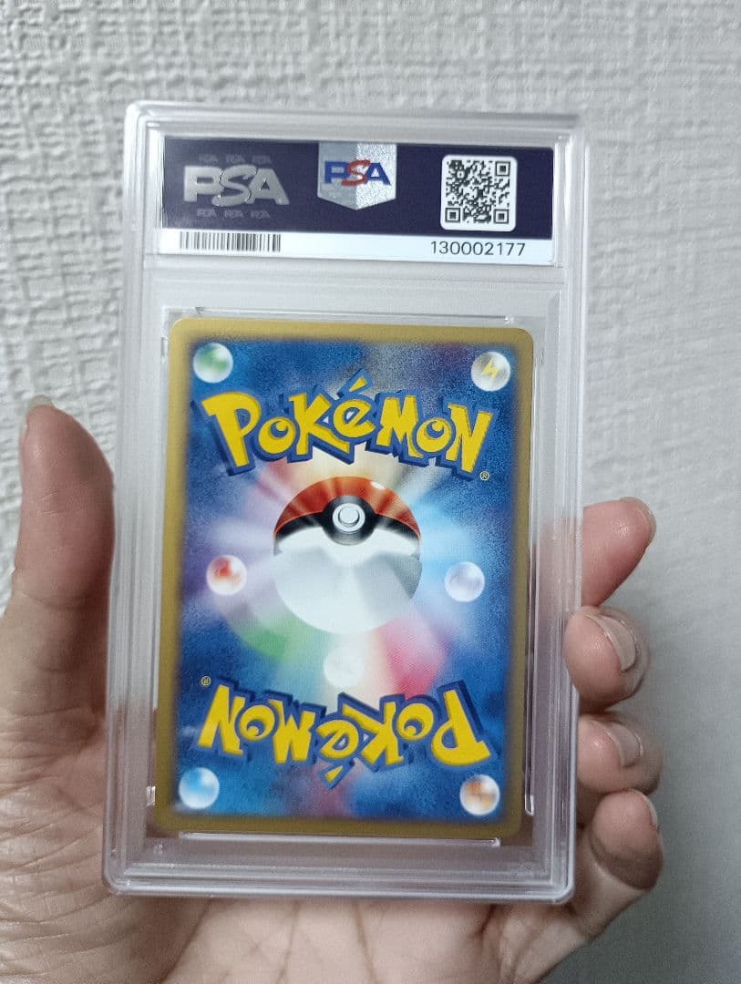 PSA 10 イマクニ？のドゴーム Promo T トレーナーズマガジンプロモ