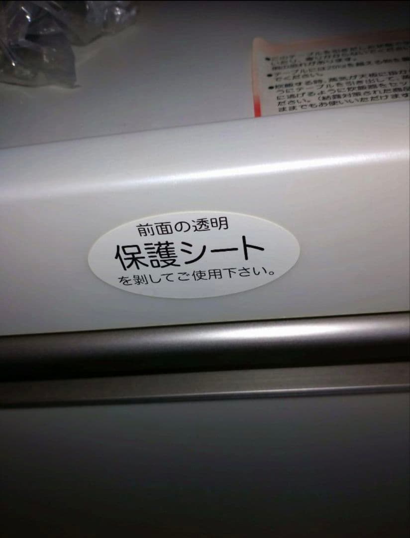 未使用 ホワイト 食器棚 大容量