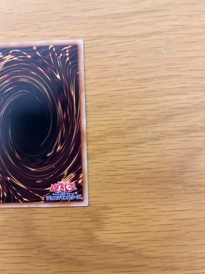 遊戯王 黒魔導のカーテン オーバーフレーム ウルトラレア　日本版