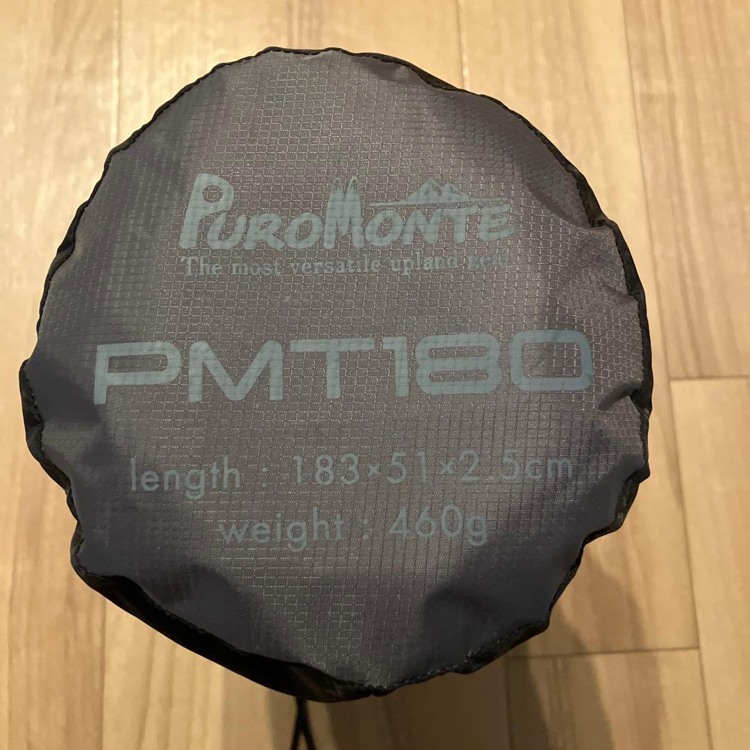 プロモンテ　エアマット180 PMT180 Mグレー